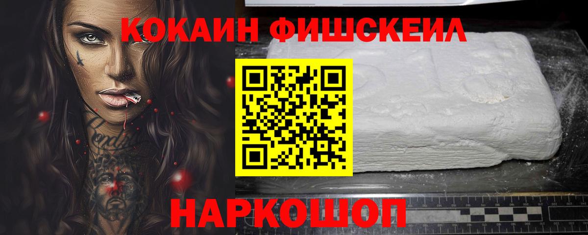Cocaine VHQ Видное