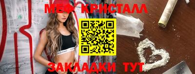 гашик Уссурийск