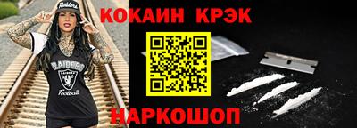 гашик Уссурийск