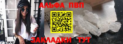 ПСИЛОЦИБИНОВЫЕ ГРИБЫ Усть-Илимск