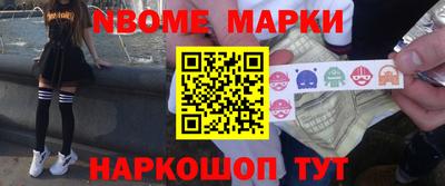 гашик Уссурийск