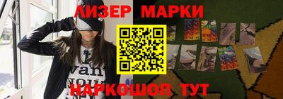 ПСИЛОЦИБИНОВЫЕ ГРИБЫ Усть-Илимск