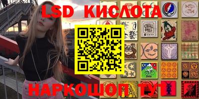 гашик Уссурийск