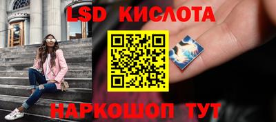 ПСИЛОЦИБИНОВЫЕ ГРИБЫ Усть-Илимск
