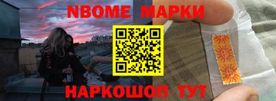 ПСИЛОЦИБИНОВЫЕ ГРИБЫ Усть-Илимск
