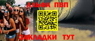 ПСИЛОЦИБИНОВЫЕ ГРИБЫ Усть-Илимск