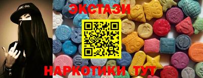 ПСИЛОЦИБИНОВЫЕ ГРИБЫ Усть-Илимск