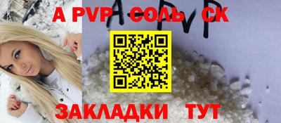 гашик Уссурийск
