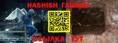 гашик Уссурийск