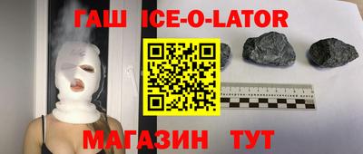 гашик Уссурийск