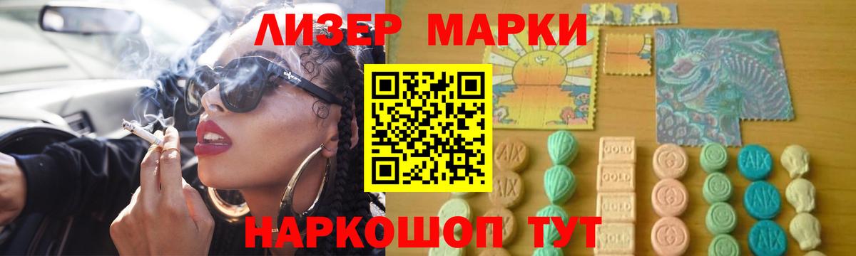 LSD-25 экстази  Вход с VPN  ЛСД экстази кислота  Видное  Лсд 25 экстази ecstasy 