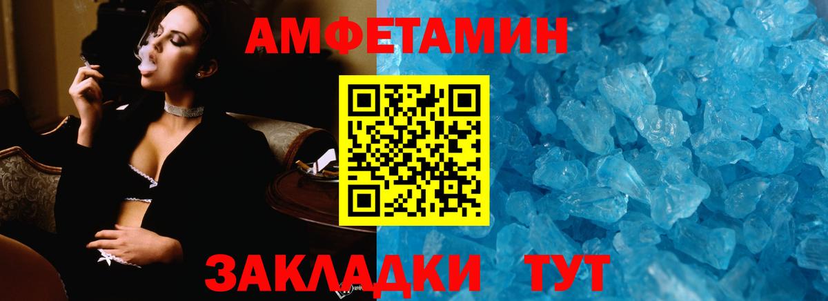 Первитин Декстрометамфетамин 99.9% Видное