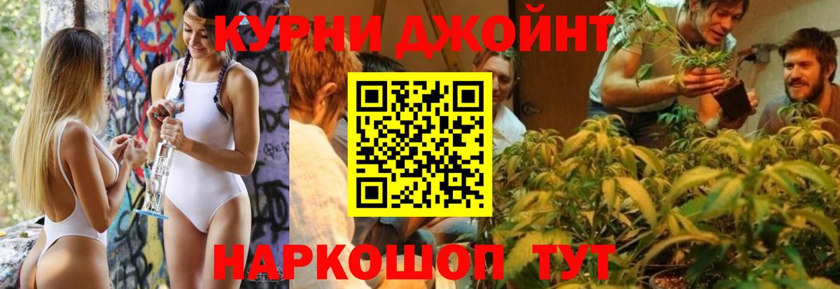 МАРИХУАНА Ganja  Конопля Ganja  Вход с VPN  МАРИХУАНА LSD WEED  Марихуана Bruce Banner  Видное 